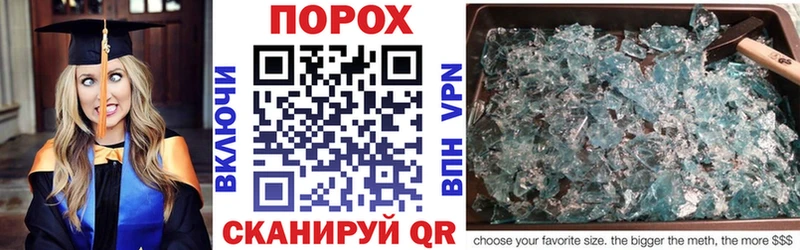АМФЕТАМИН Розовый Углич