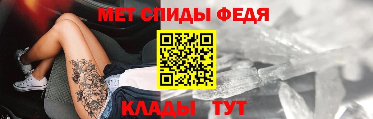 Амфетамин 98% Углич