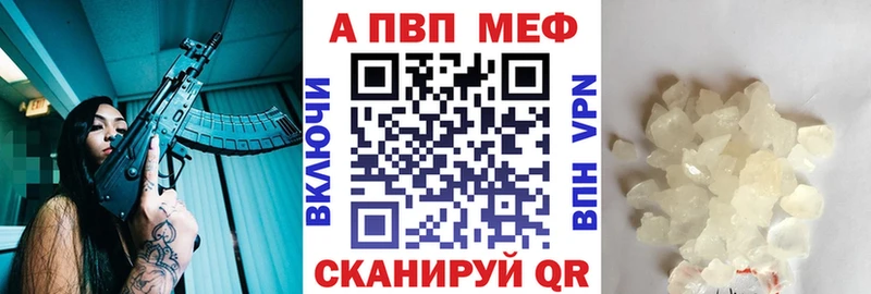 Alpha PVP СК  кракен онион  Углич 