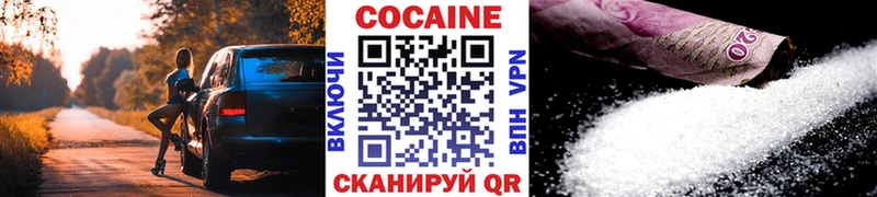 Cocaine 98%  Углич 