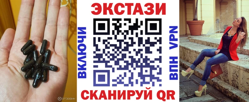 наркотики  Углич  Экстази 280мг 