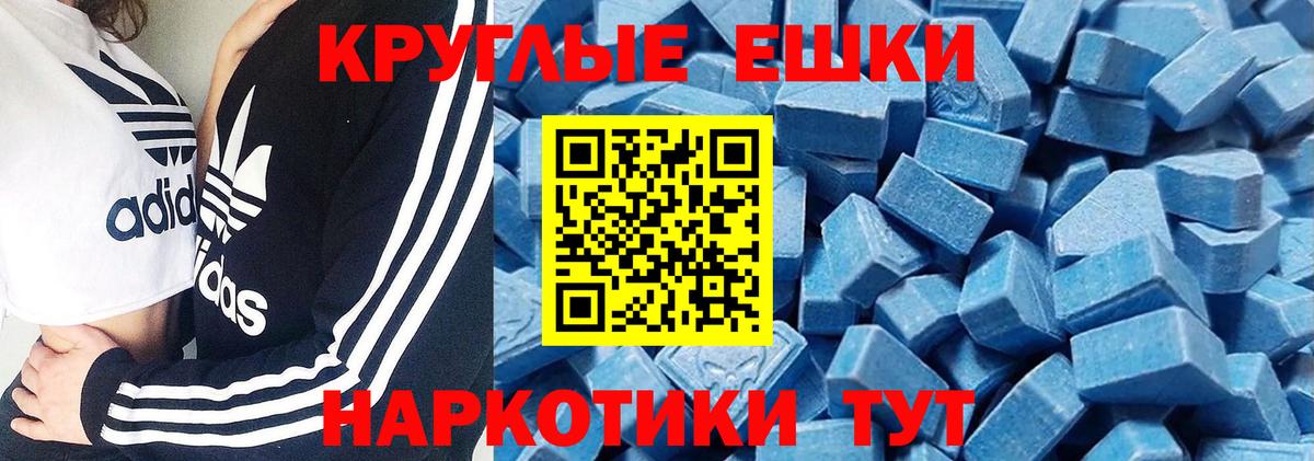 ЭКСТАЗИ louis Vuitton  ЭКСТАЗИ 99%  Экстази  Углич  Вход с VPN 