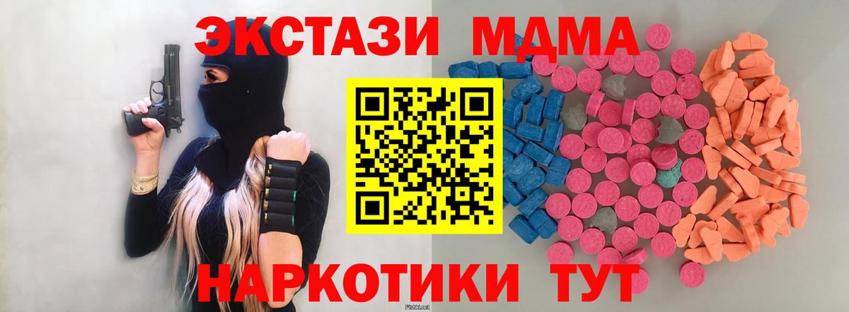Экстази Philipp Plein Углич