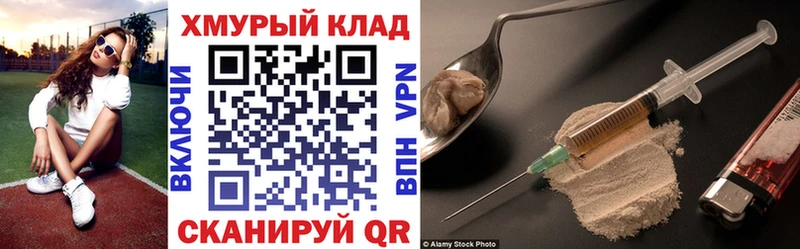 где купить наркотик  ОМГ ОМГ ONION  ГЕРОИН белый  Углич 
