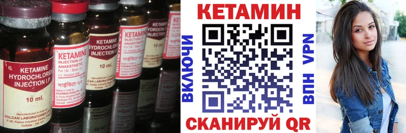 КЕТАМИН ketamine  наркота  Углич 