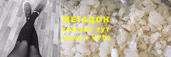 мяу мяу мука Осташков