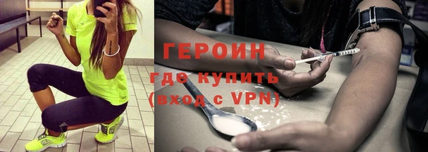 мдма Осинники