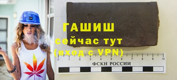 мдма Осинники