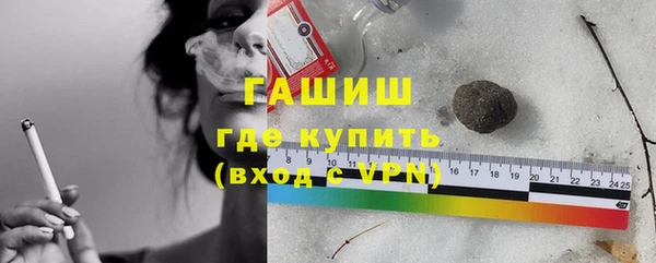 мдма Осинники