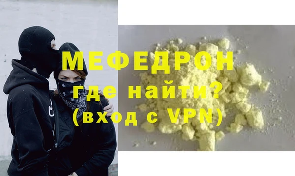 мяу мяу мука Осташков