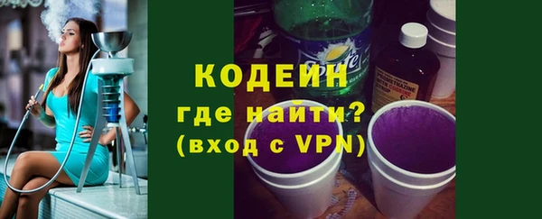 мдма Осинники