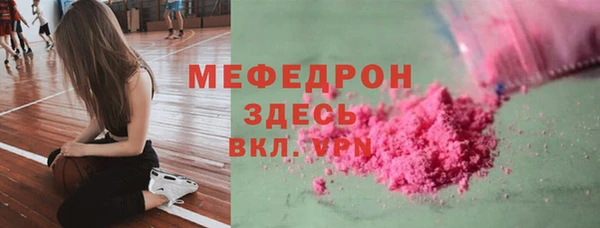 мдма Осинники