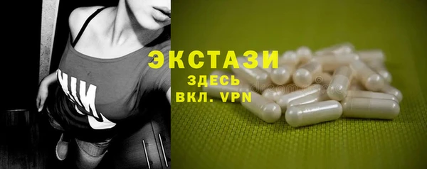 мдма Осинники