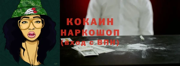 кокаин премиум Остров