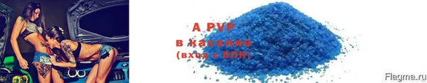 мдма Осинники