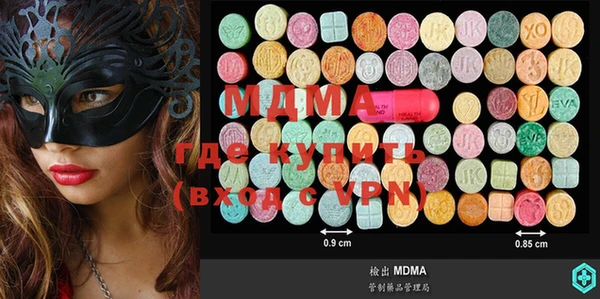 мяу мяу мука Осташков