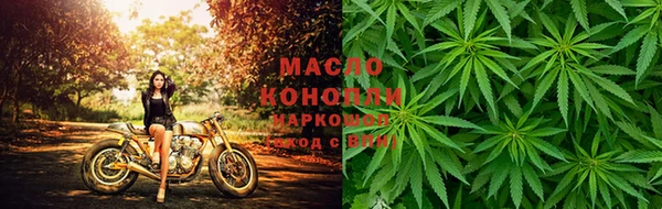 мдма Осинники