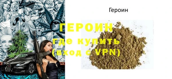 мдма Осинники