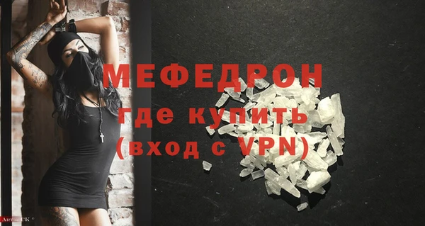 мяу мяу мука Осташков