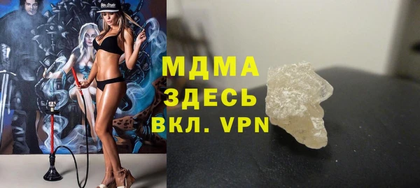 мдма Осинники