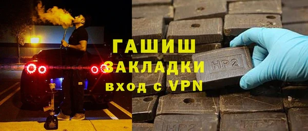 мдма Осинники