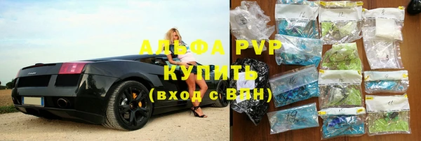 мдма Осинники