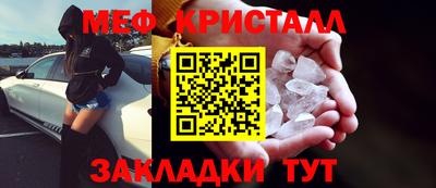 гидра Лесосибирск