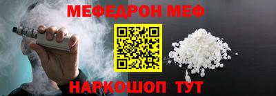 mdma Ливны