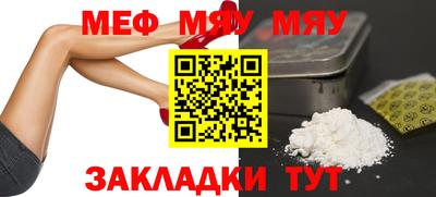 mdma Ливны