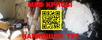 гидра Лесосибирск