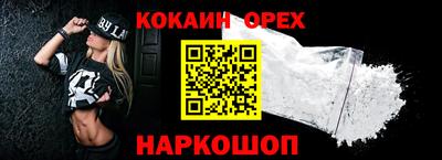 mdma Ливны
