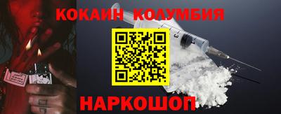 кокаин премиум Ликино-Дулёво