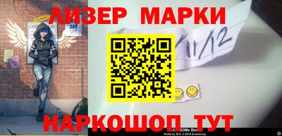 кокаин премиум Ликино-Дулёво