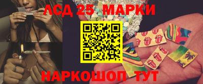 гидра Лесосибирск