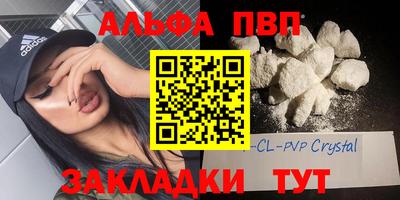 mdma Ливны
