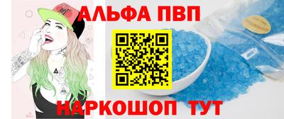 гидра Лесосибирск