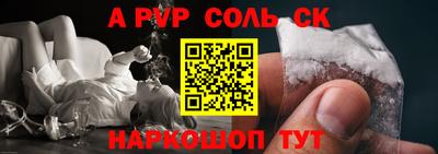 гидра Лесосибирск