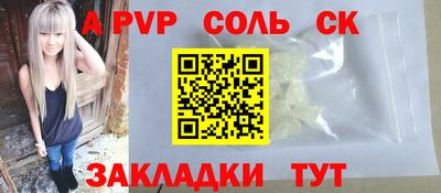 mdma Ливны