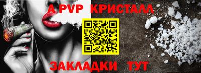гидра Лесосибирск