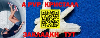 mdma Ливны