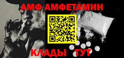 гидра Лесосибирск