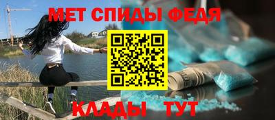 гидра Лесосибирск