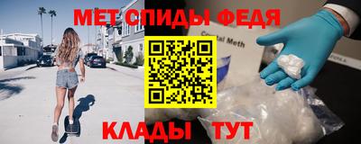 гидра Лесосибирск