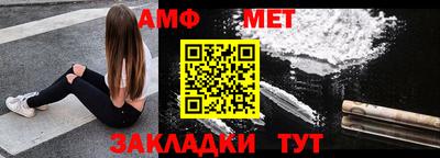 гидра Лесосибирск
