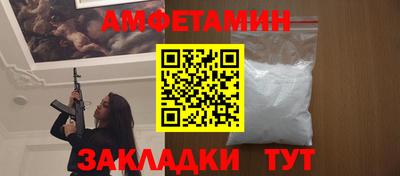 mdma Ливны