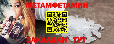 mdma Ливны