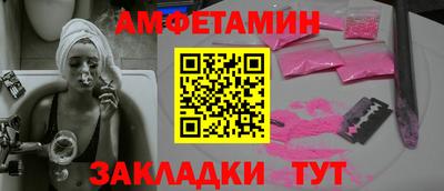 гидра Лесосибирск