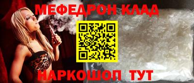 mdma Ливны