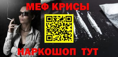 гидра Лесосибирск