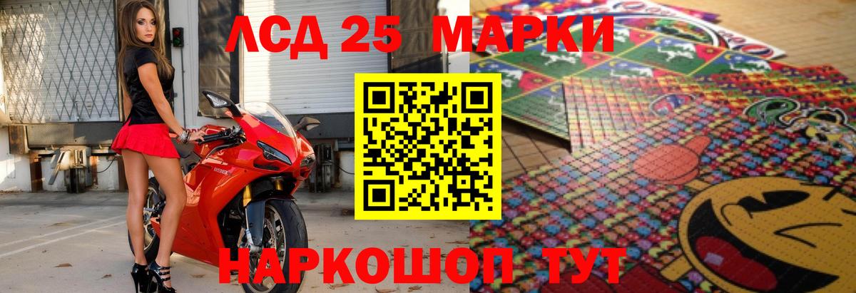 Лсд 25 экстази ecstasy  Лсд 25 экстази ecstasy  Вход с VPN  LSD-25 экстази  Углич 